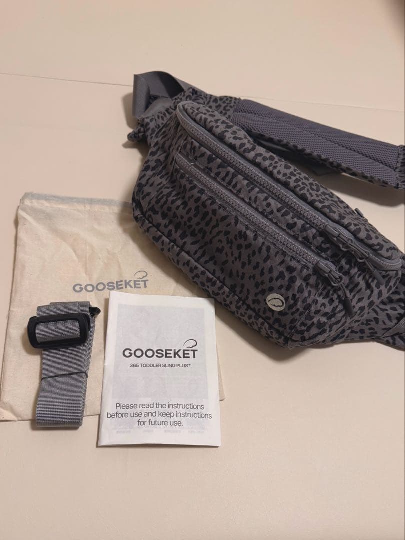 グスケット365 抱っこ紐 plus 【グレーレオパード】