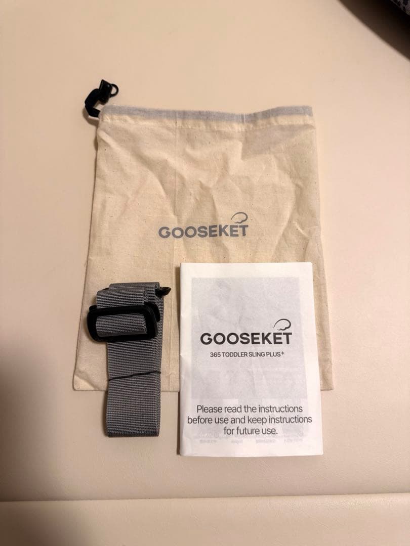 グスケット365 抱っこ紐 plus 【グレーレオパード】