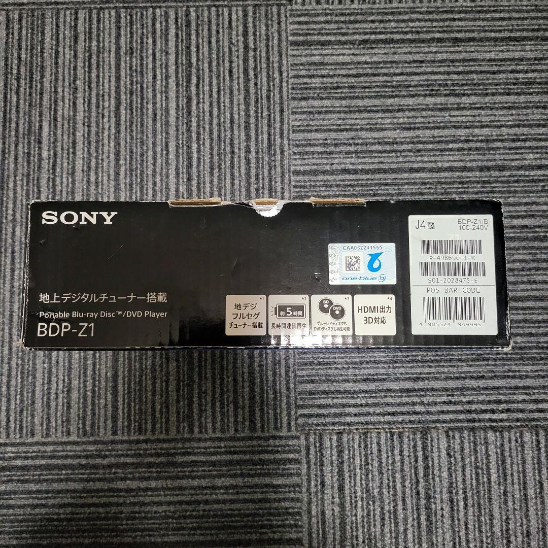 ソニー ポータブル　ブルーレイプレーヤー/DVDプレーヤー BDP-Z1