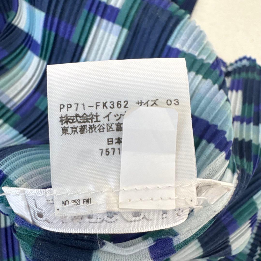 極美品✨PLEATS PLEASE プリーツ　ネイビー　白色　ハイネック　長袖