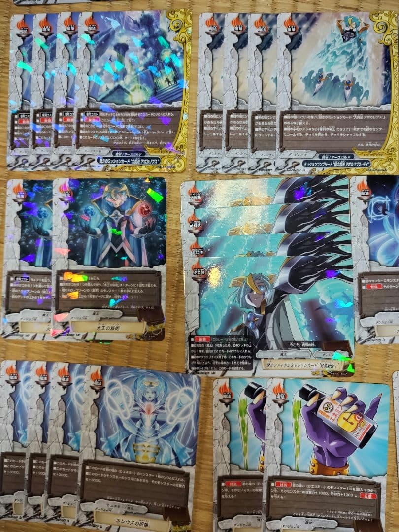 バディファイト　角王　ミセリア　デッキ　パーツ　究極レア　バディレア　ダンジョン