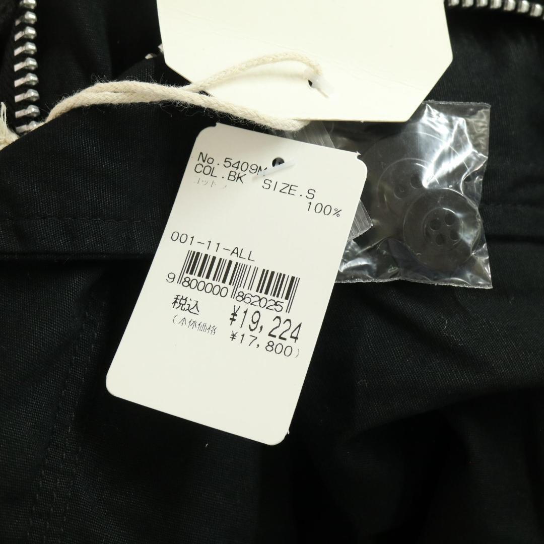 HOUSTON アメリカ軍 M-51 モッズコート S ブラック 新品