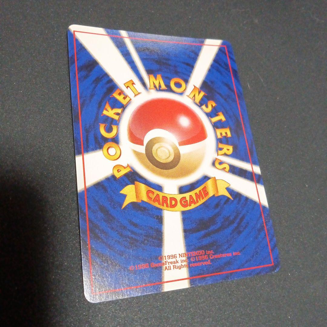 ハガネール ★ 拡張パック第1弾 金、銀、新世界へ…