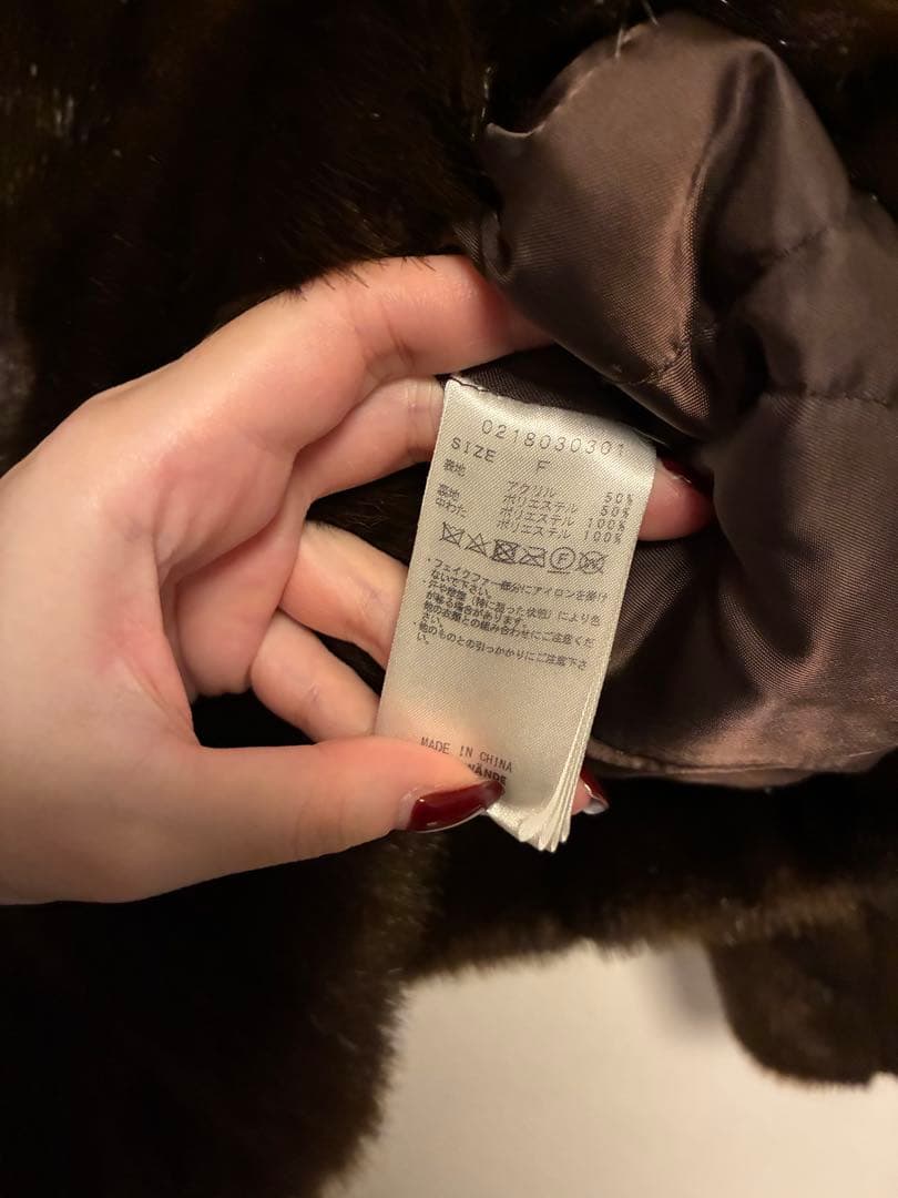 LEINWÄNDE ブラウンファーコート