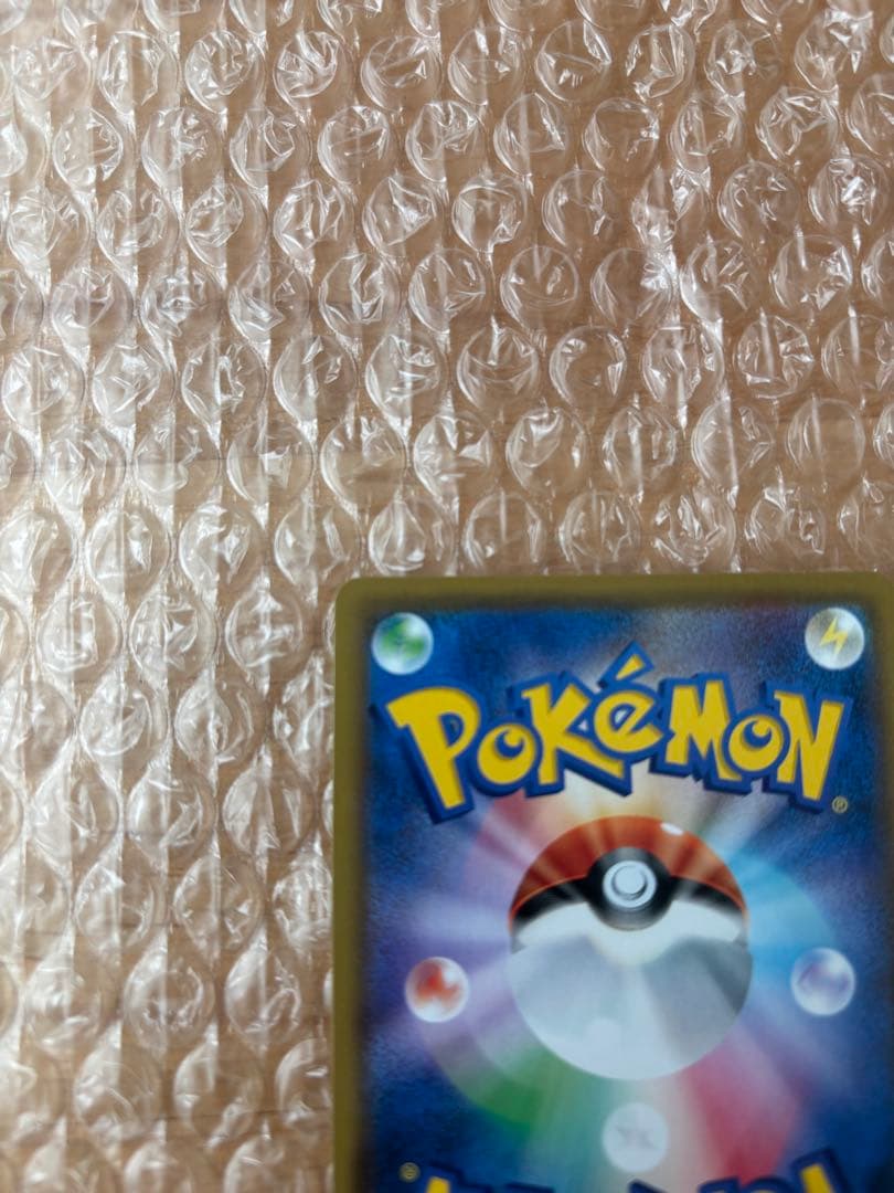 レシラム＆ゼクロムGX SA SR SM11b ドリームリーグ 064/049