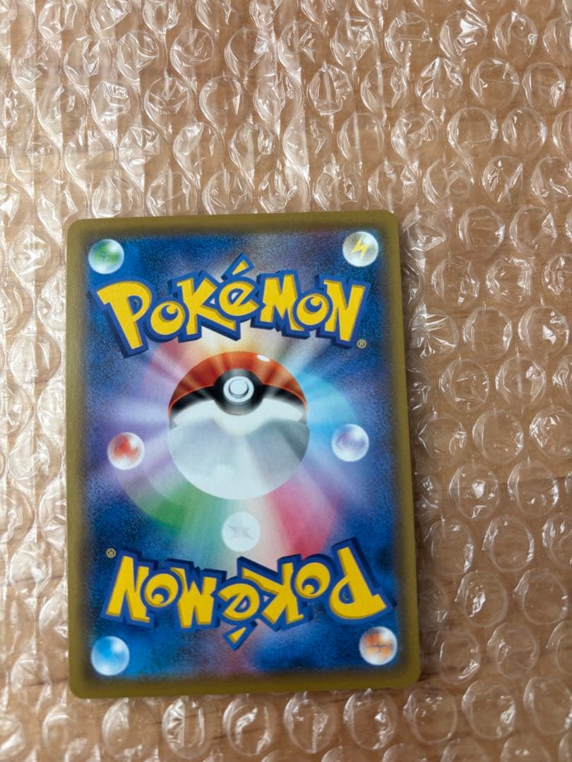 レシラム＆ゼクロムGX SA SR SM11b ドリームリーグ 064/049