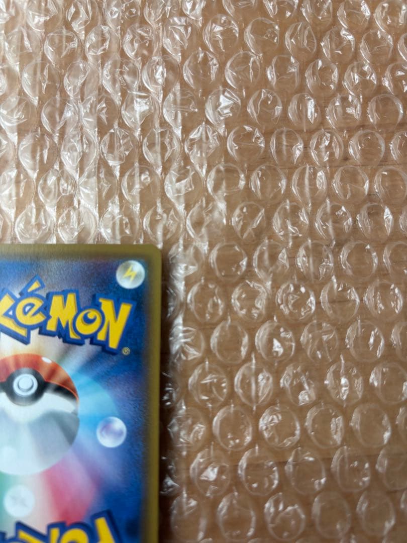 レシラム＆ゼクロムGX SA SR SM11b ドリームリーグ 064/049