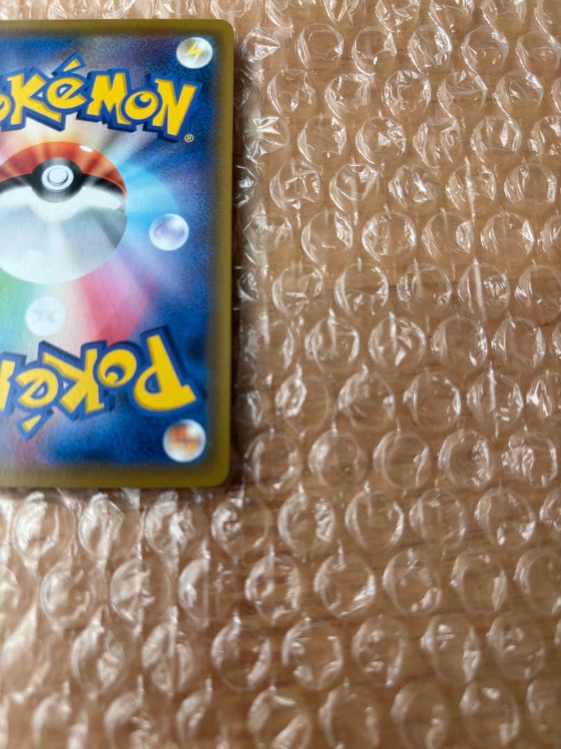 レシラム＆ゼクロムGX SA SR SM11b ドリームリーグ 064/049