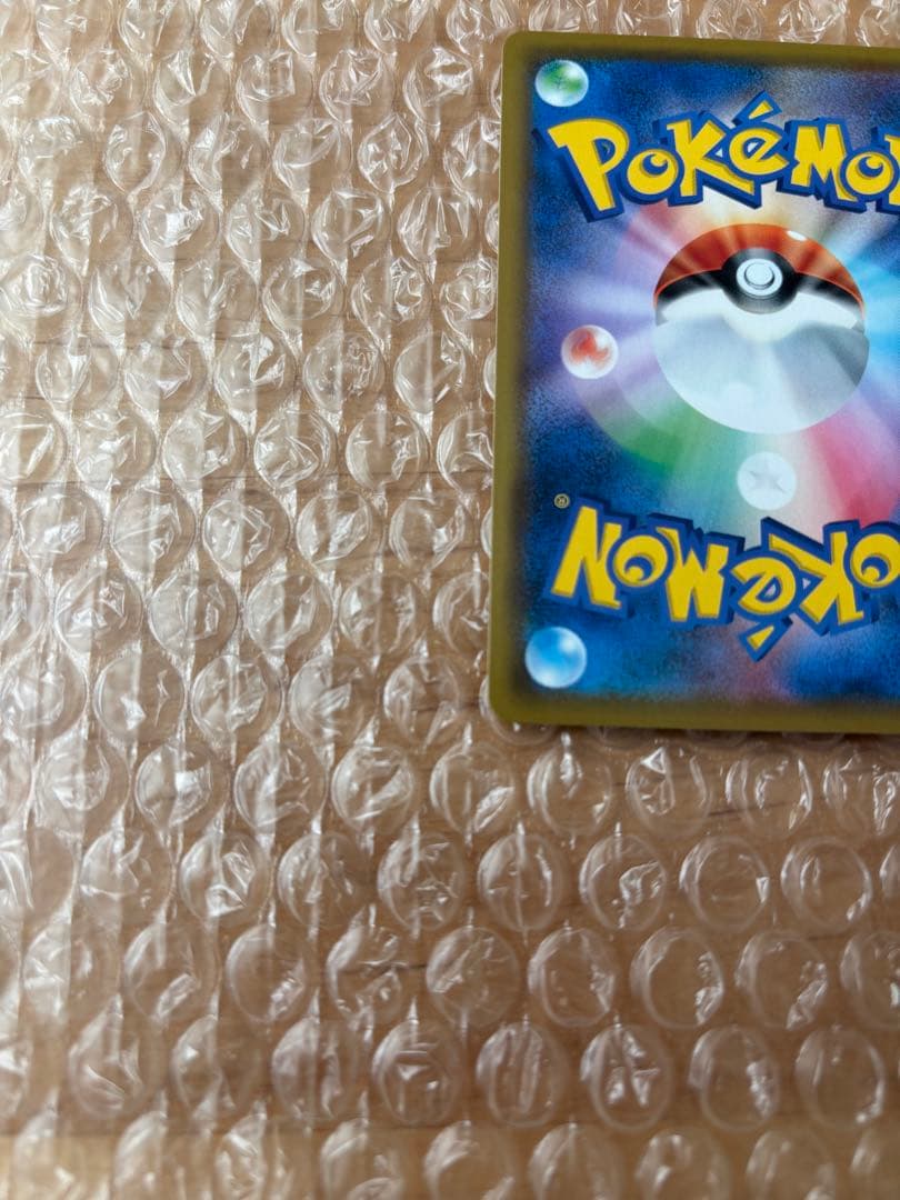 レシラム＆ゼクロムGX SA SR SM11b ドリームリーグ 064/049