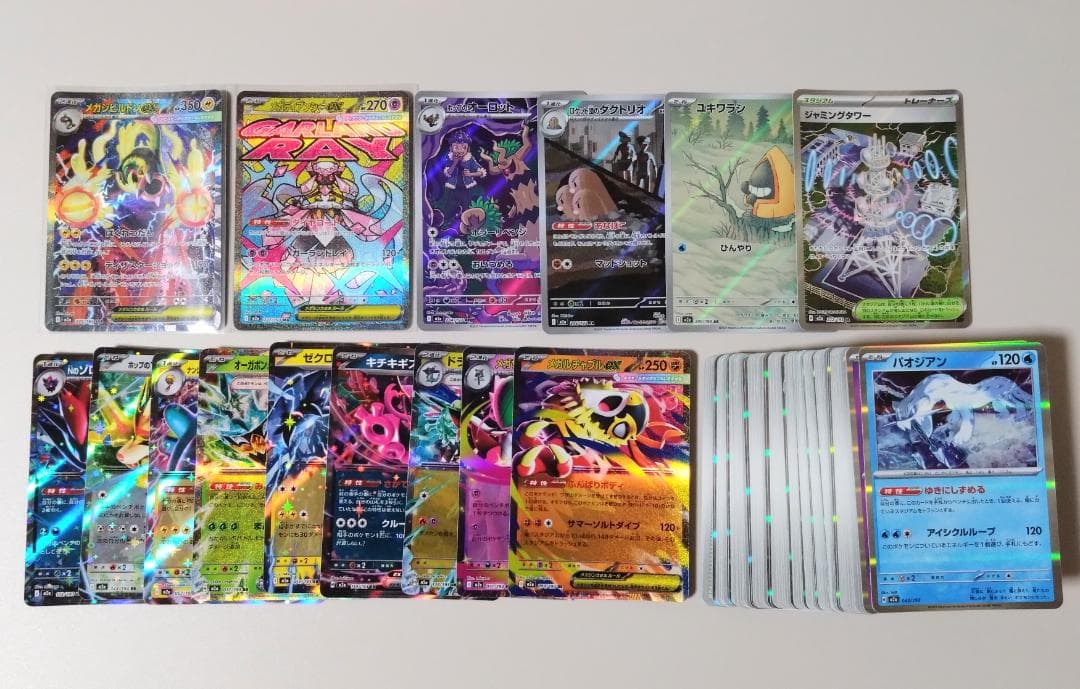 濱*志様 MEGAドリームex シュリンク付き BOX ※おまけカード1BOX分