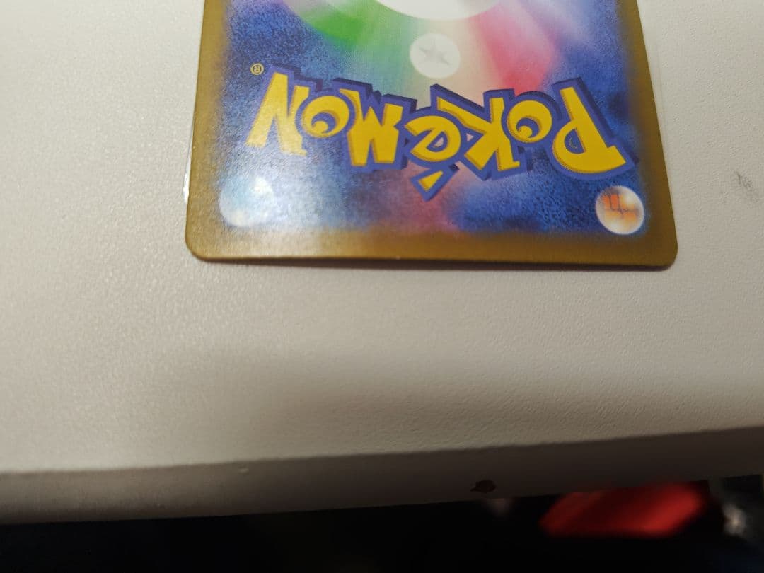 【特価】ナンジャモ SAR SV4a 4枚セット