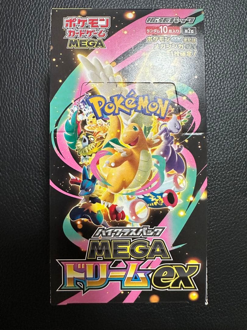 ポケモンカード　MEGA ドリームex 1BOX シュリンクなし ペリペリ付き