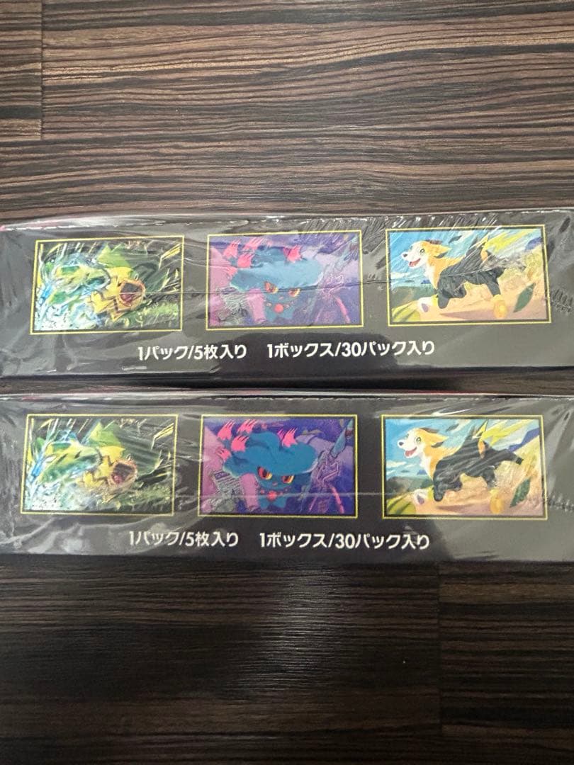 ポケモンカード インフェルノX シュリンク付き 2BOXセット