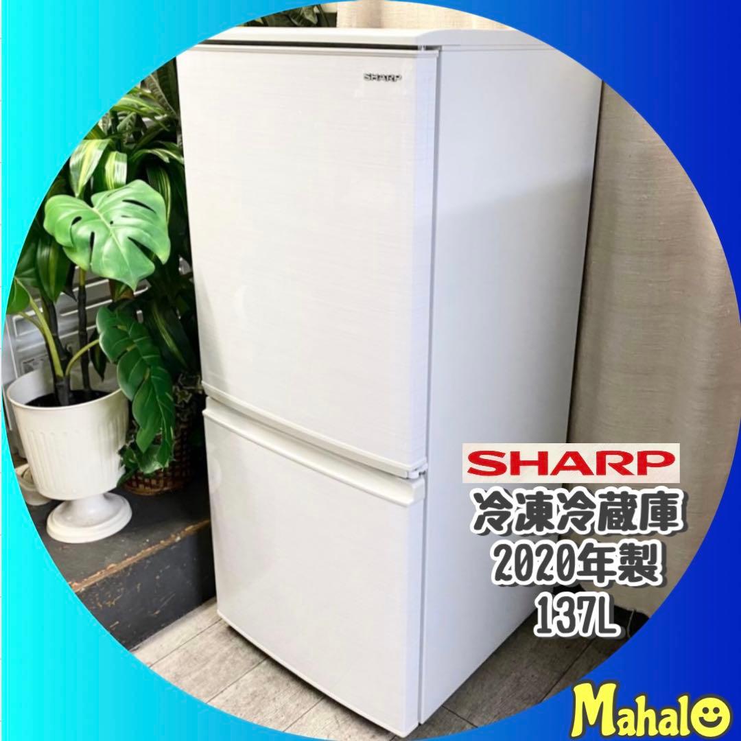 設置場所を選ばない、どっちも付け替えドア！ 一人暮らし！冷凍冷蔵庫137L