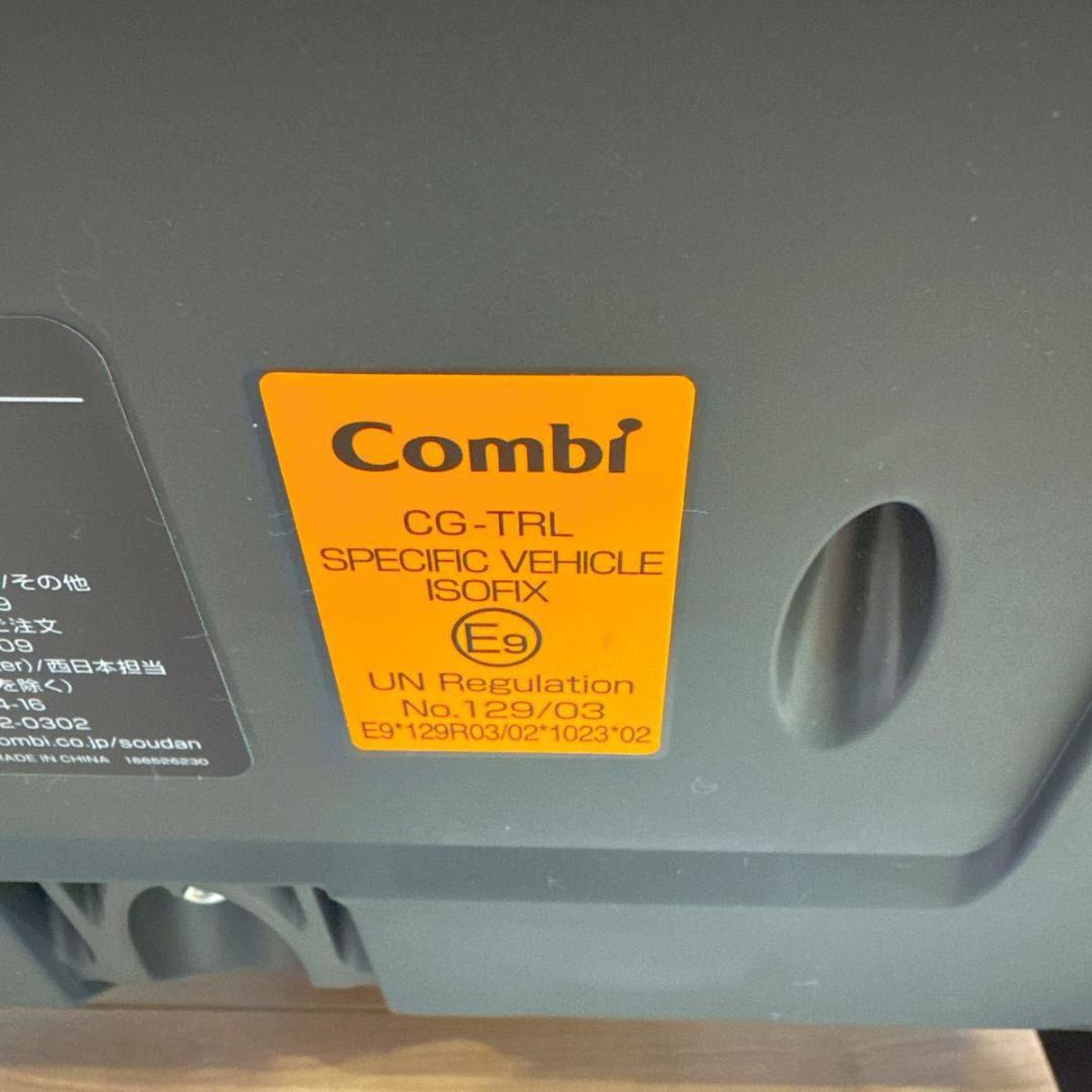 Combi チャイルドシート THE S Air ISOFIX ZB-690