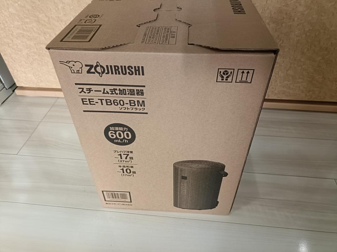 ★新品未開封★ 象印 スチーム式加湿器 EE-TB60-BM ソフトブラック