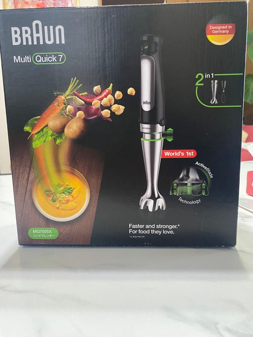BRAUN Multi Quick 7 ハンドブレンダー