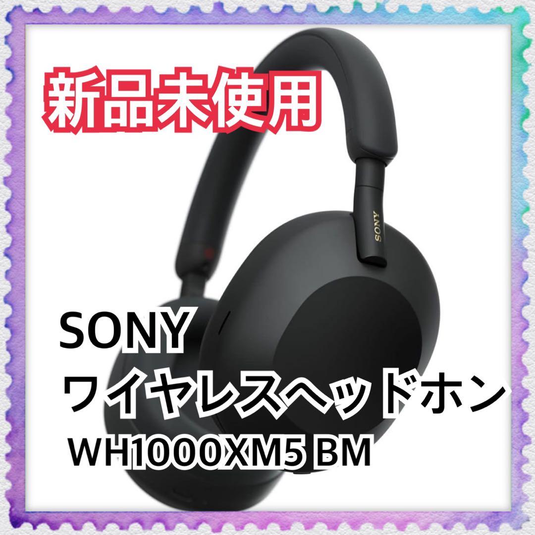 【新品未使用】Sony WH-1000XM5 ワイヤレスヘッドホン ⚫︎ブラック⚫︎