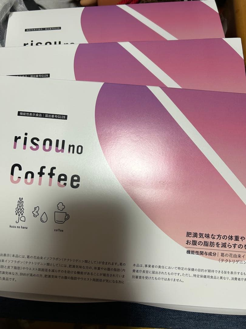 risou no Coffee 250g ダイエットドリンク