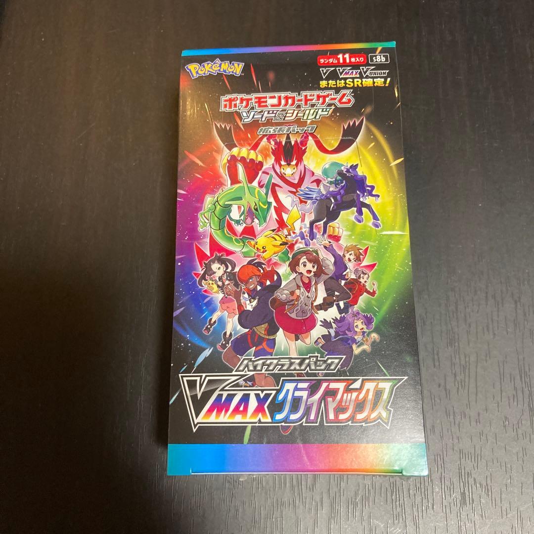 ハイクラスパック　VMAXクライマックス　未開封　シュリンク付き