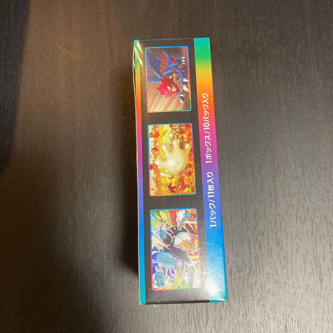 ハイクラスパック　VMAXクライマックス　未開封　シュリンク付き