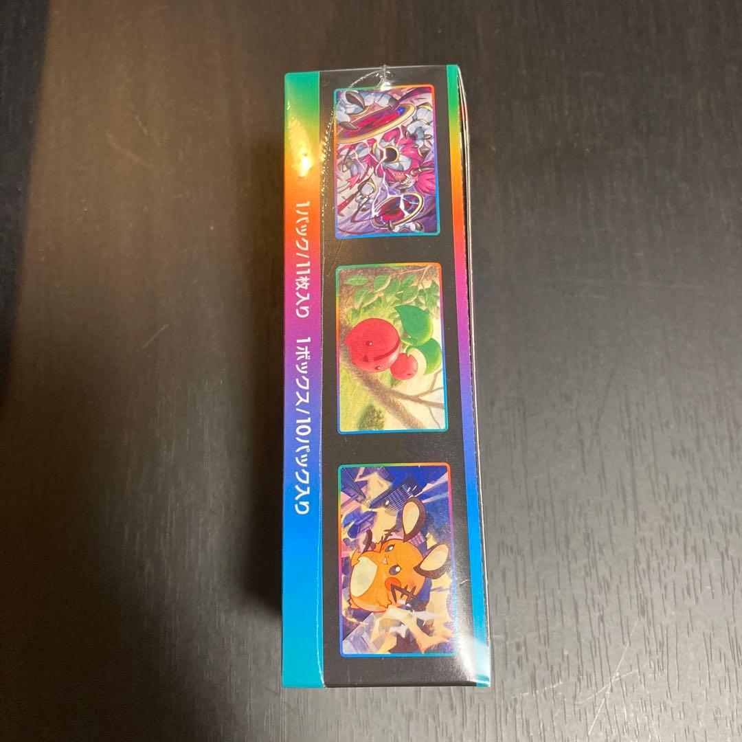 ハイクラスパック　VMAXクライマックス　未開封　シュリンク付き