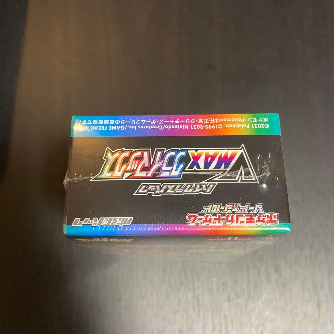 ハイクラスパック　VMAXクライマックス　未開封　シュリンク付き