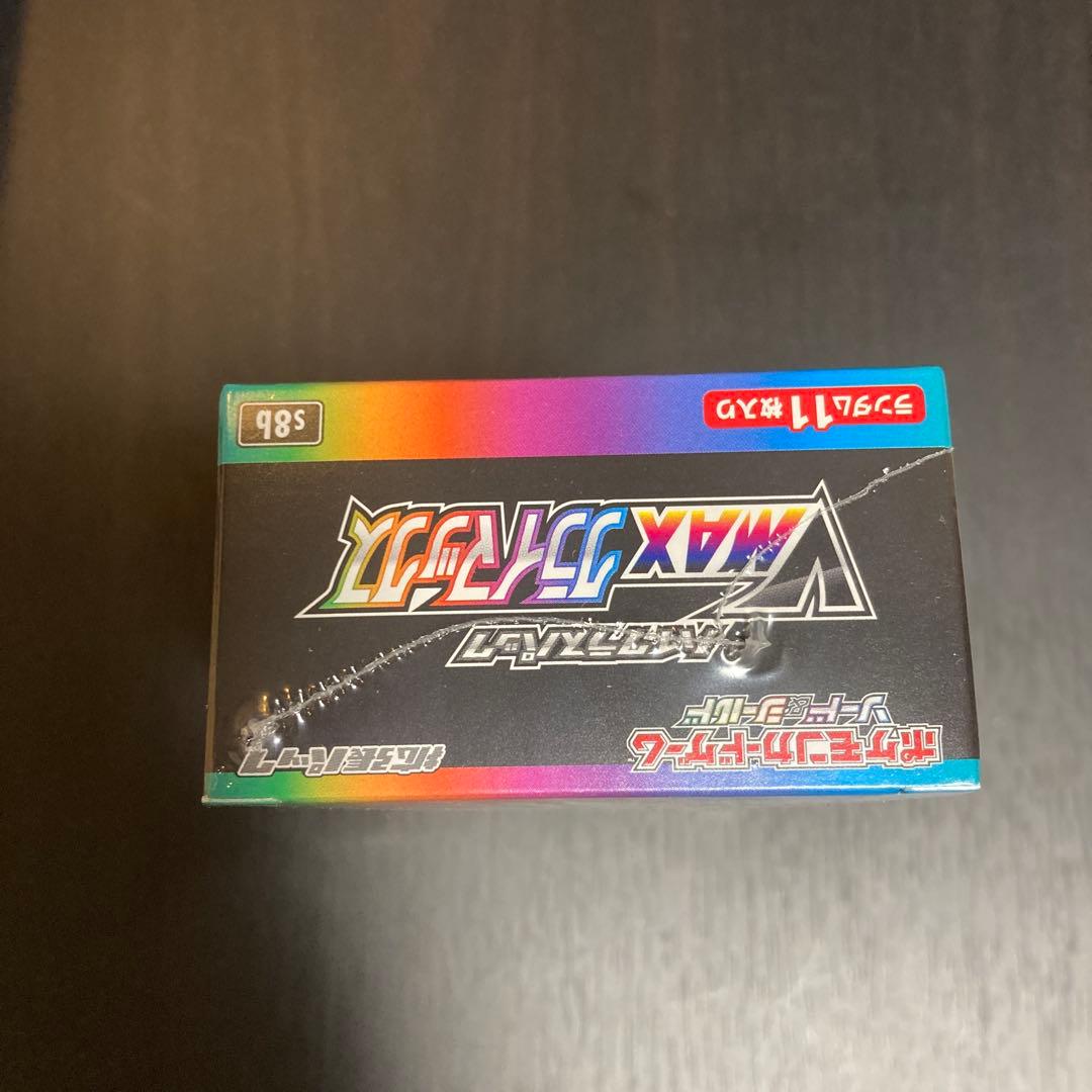 ハイクラスパック　VMAXクライマックス　未開封　シュリンク付き