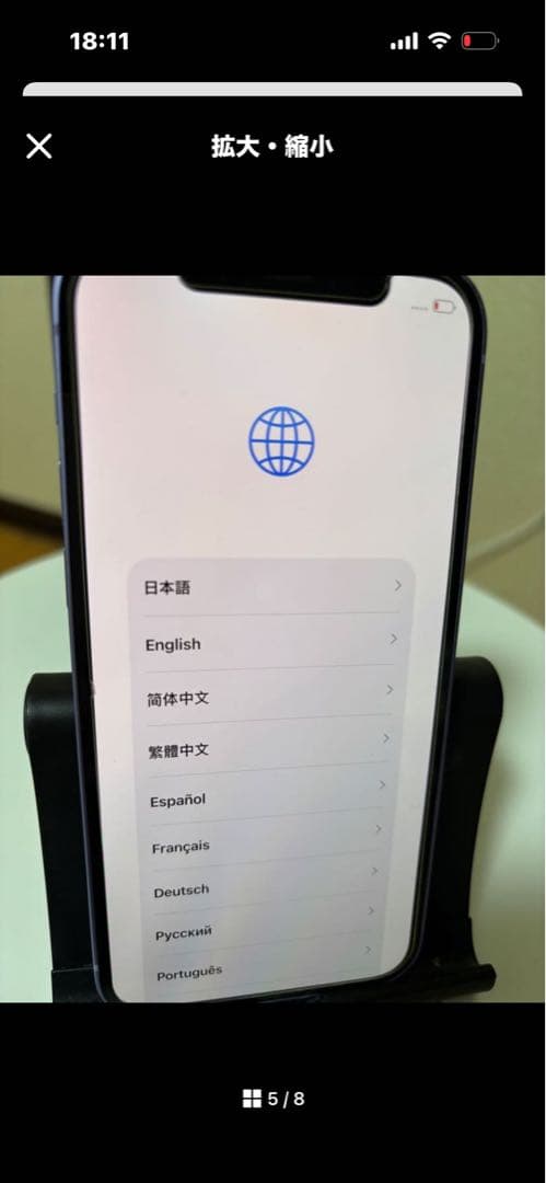 Apple iPhone 12 パープル 箱付き64G