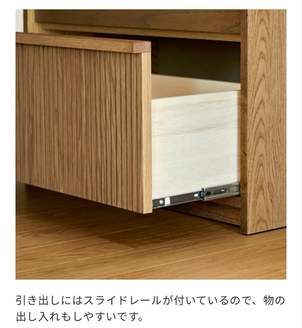 【専用出品】UNICO DIFE W1200 キッチンボード