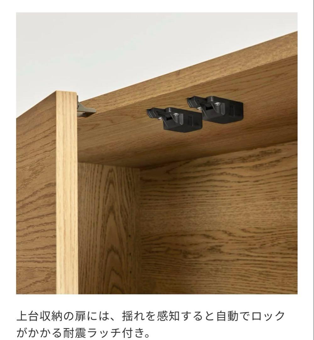 【専用出品】UNICO DIFE W1200 キッチンボード