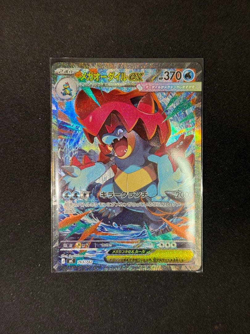 [101/100] スタートデッキ100