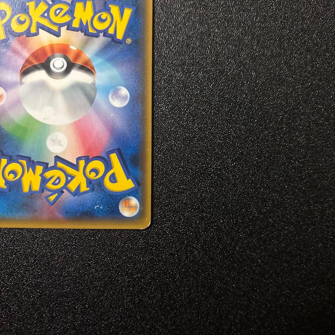 オ*ガ様 ルザミーネ SR