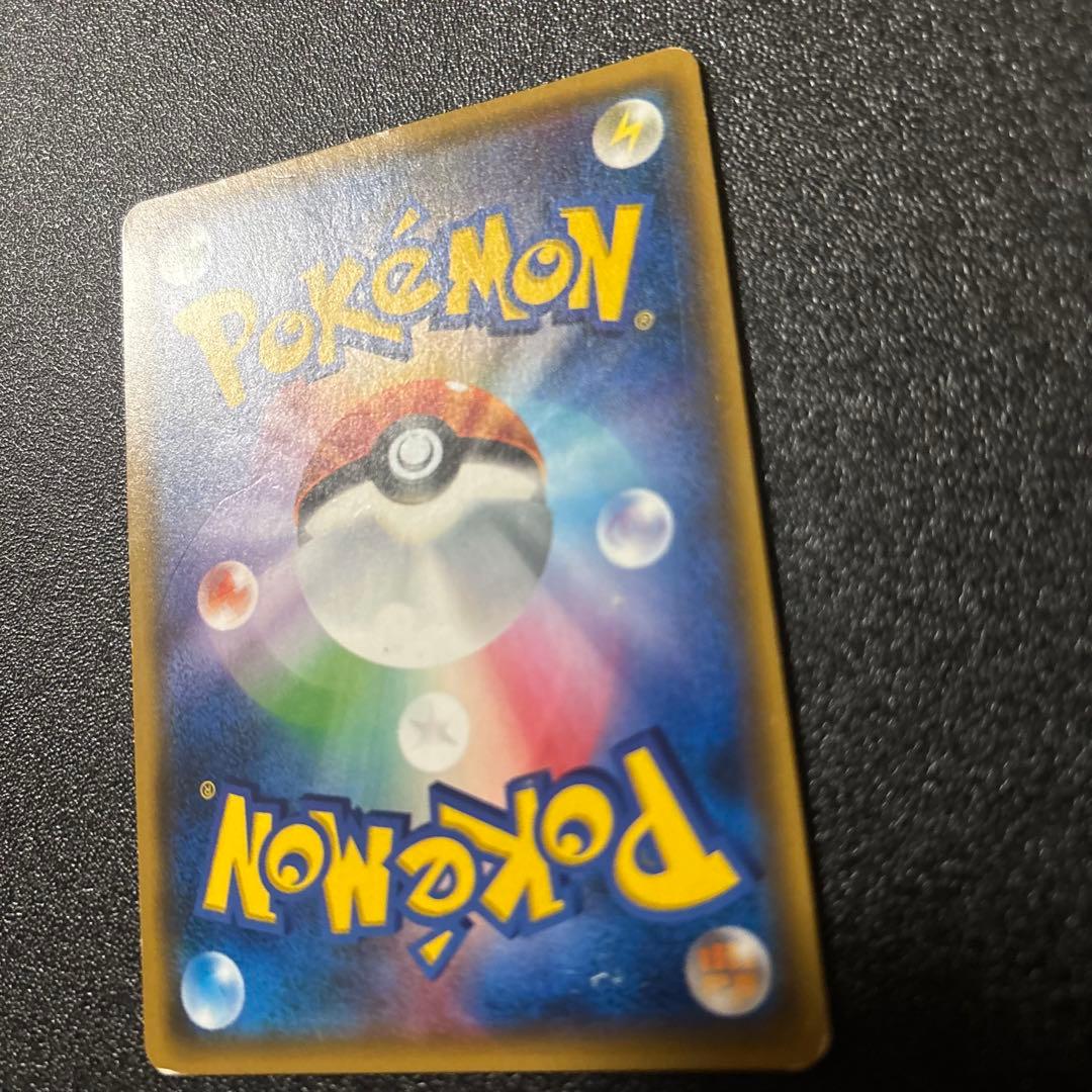 オ*ガ様 ルザミーネ SR