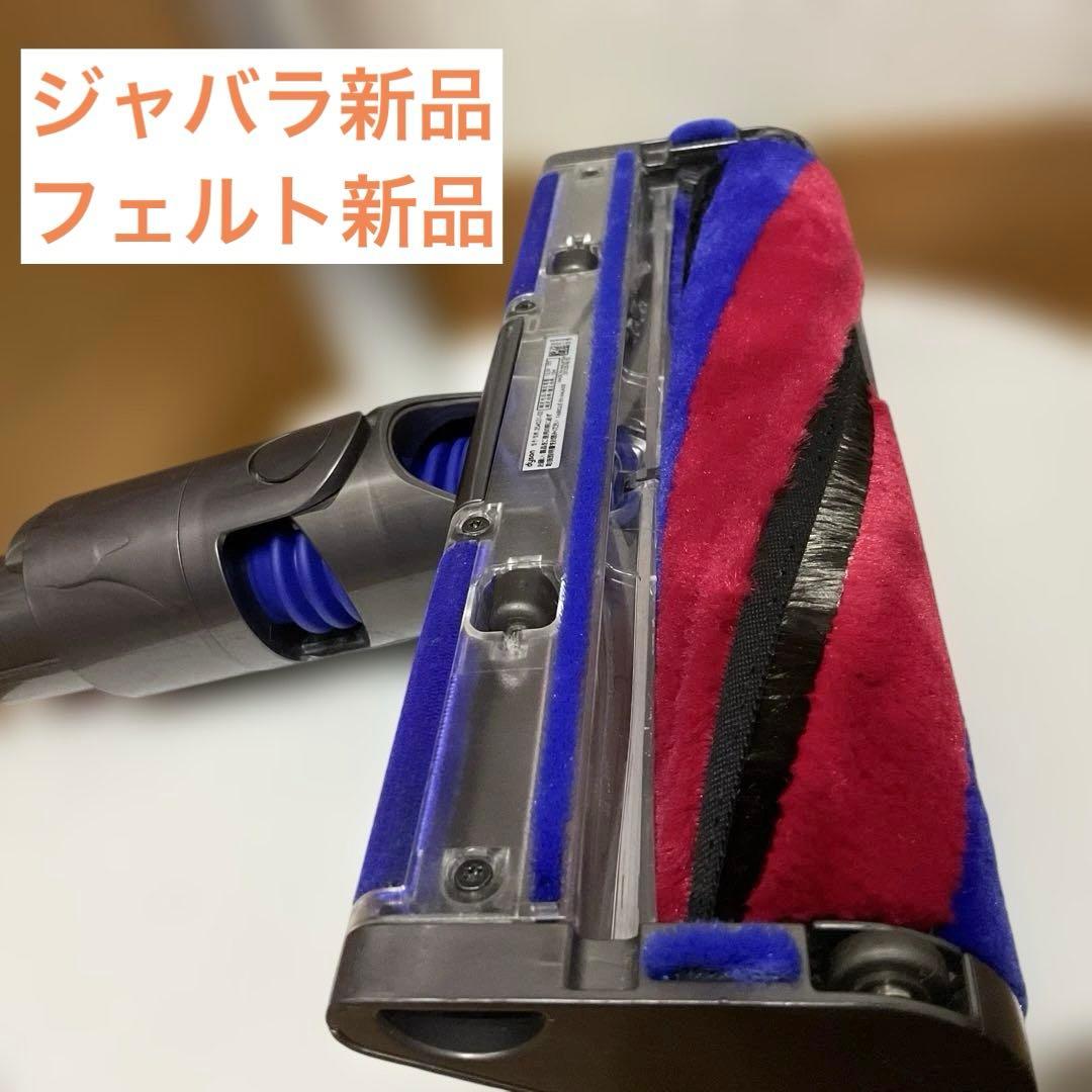 30.『美品』洗浄済Dyson Digital Slim Fluffy SV18