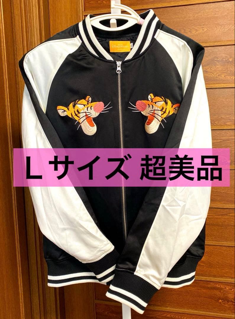 東京ディズニーリゾート　ティガースカジャンＬサイズ