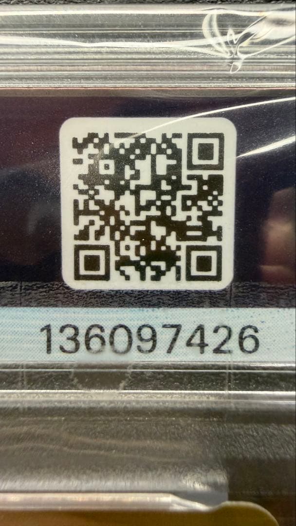 ヒビキのバクフーン　AR PSA10