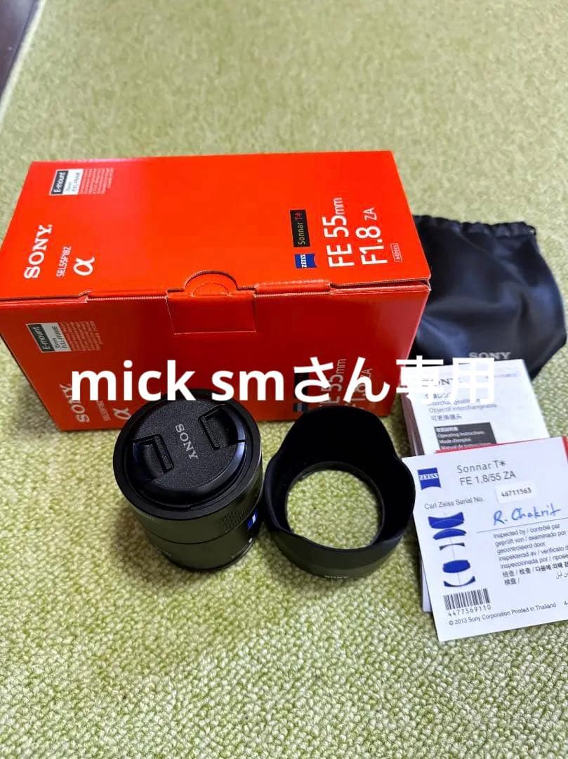 SONY 新品同様 SFE 55mm F1.8 ZA SEL55F18Z