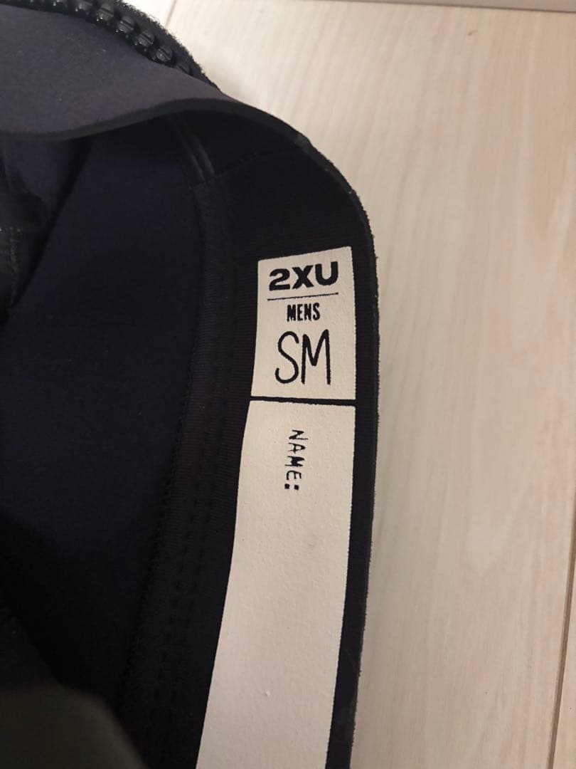 2XU ウェットスーツSM