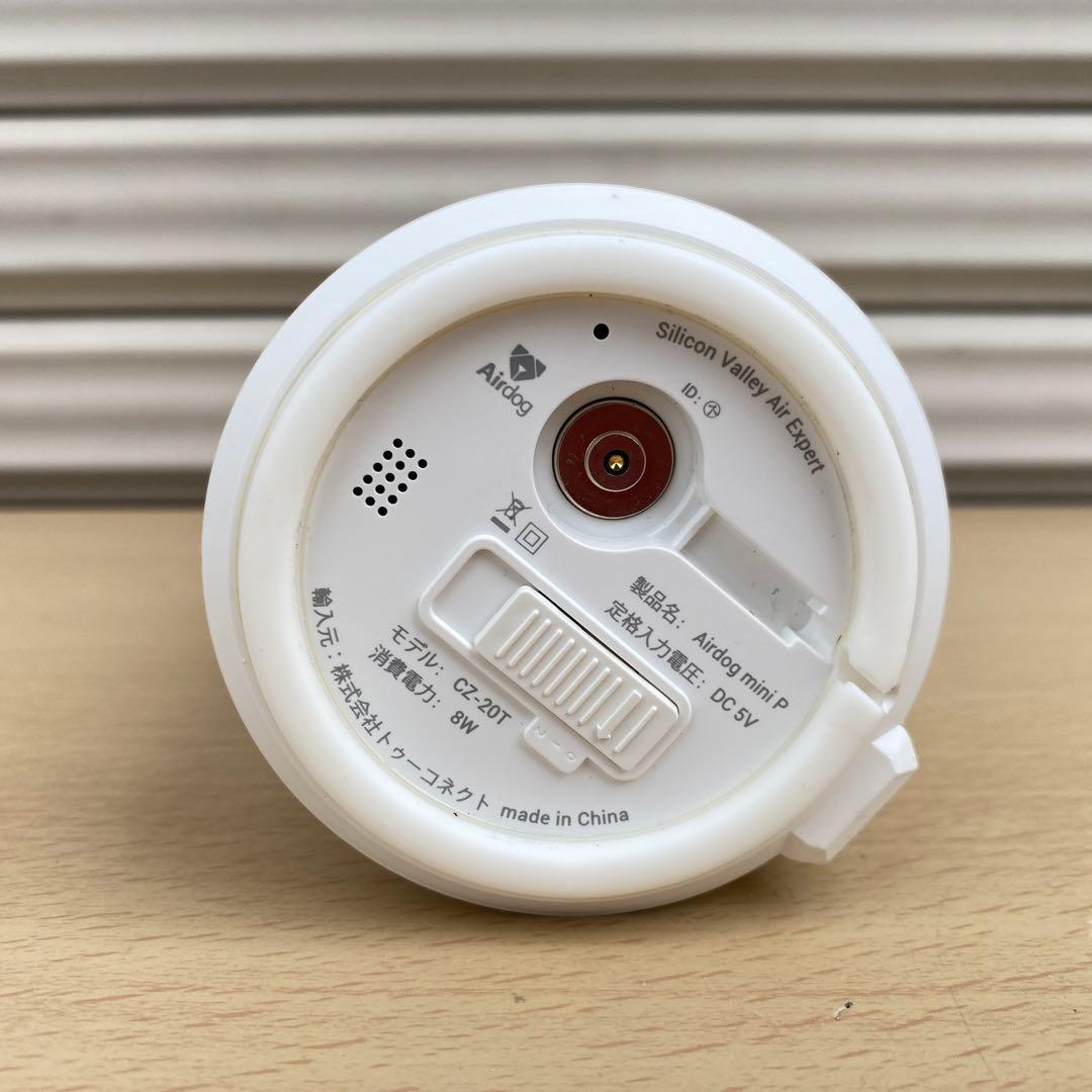 ◎Airdog mini portable CZ-20T 空気清浄機 ホワイト