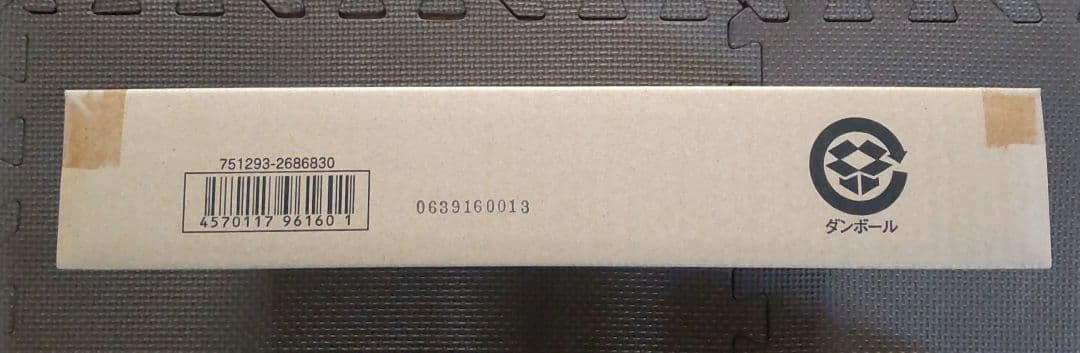 新品未開封 ドラゴンボールスーパーバトル プレミアムセット vol.5