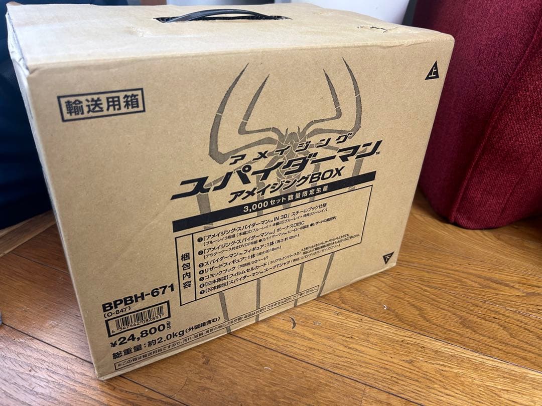 アメイジング・スパイダーマン™ アメイジングBOX('12米)〈5枚組〉