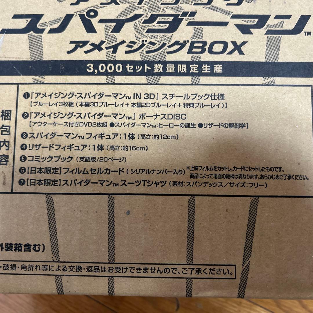 アメイジング・スパイダーマン™ アメイジングBOX('12米)〈5枚組〉
