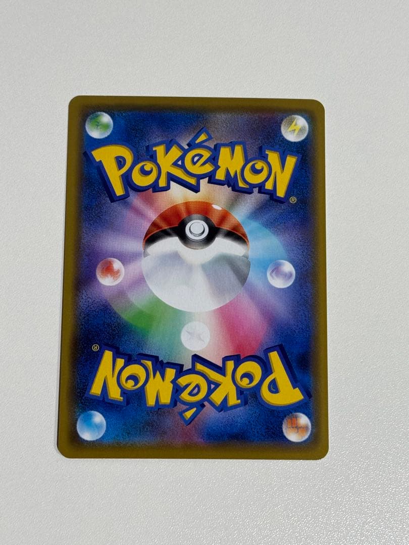 カナザワのピカチュウ【プロモ】144/S-P