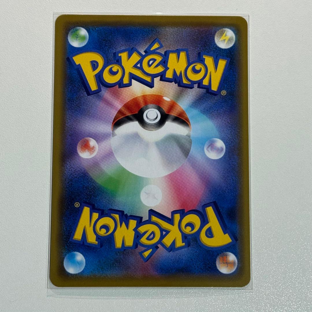 カナザワのピカチュウ【プロモ】144/S-P