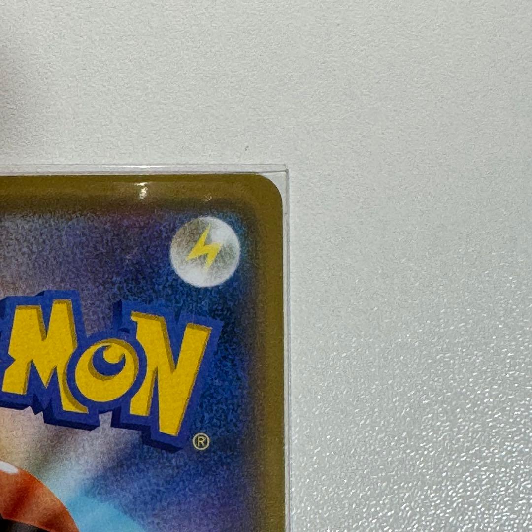 カナザワのピカチュウ【プロモ】144/S-P