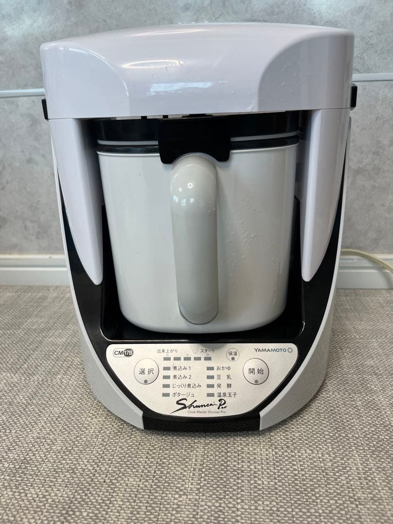 YAMAMOTO Shunsai Pro CM-17B スープジャー