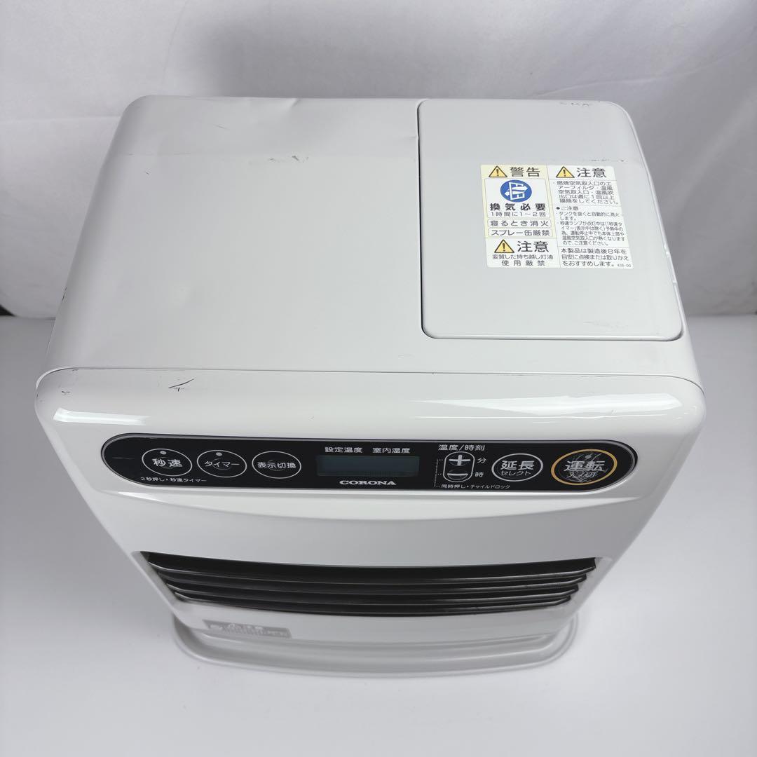 コロナ FH-G3222Y 石油ファンヒーター 灯油ストーブ 22年製
