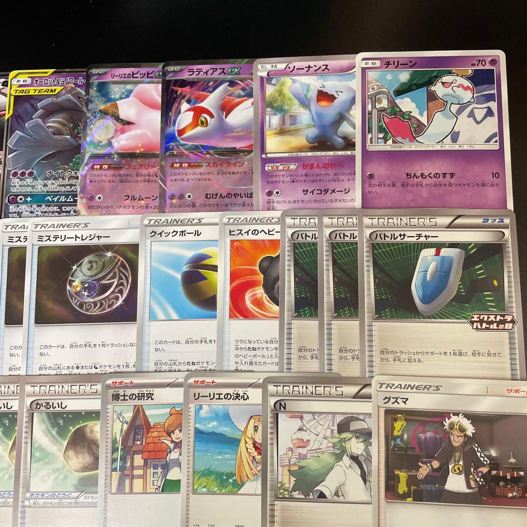 ポケモンカード こくばバドレックスVMAX 黒馬 エクストラガチ構築デッキ