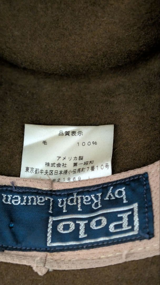 【良品】ラルフローレン ウールハット XLサイズ 約56cm RRL